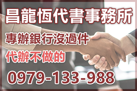 持分二胎